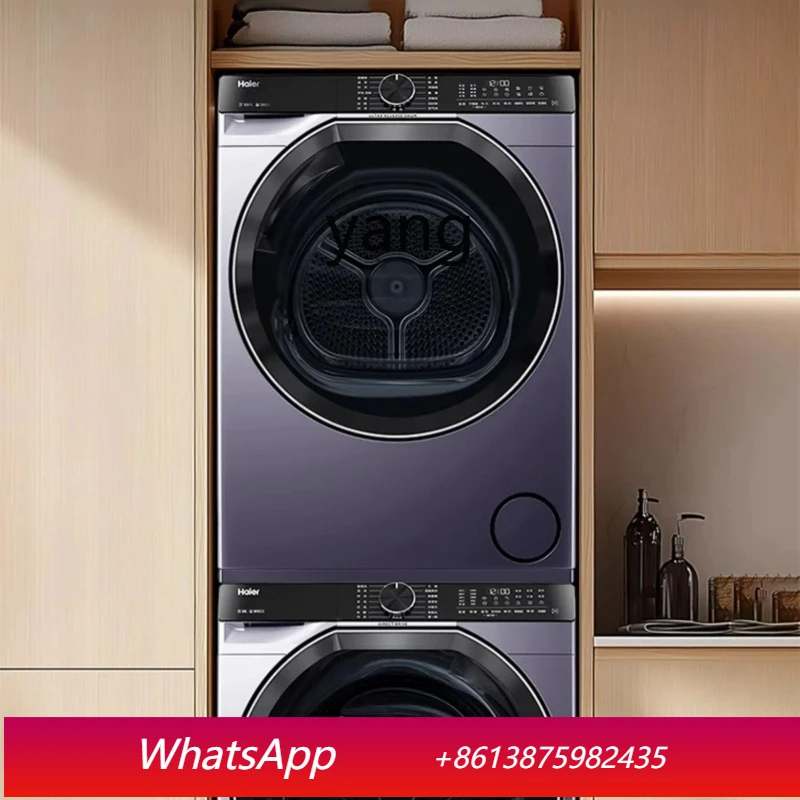 

ClX 557 Washing and Drying Set Essence Washing Drum Washing Machine Double Engine Heat Pump Dryer