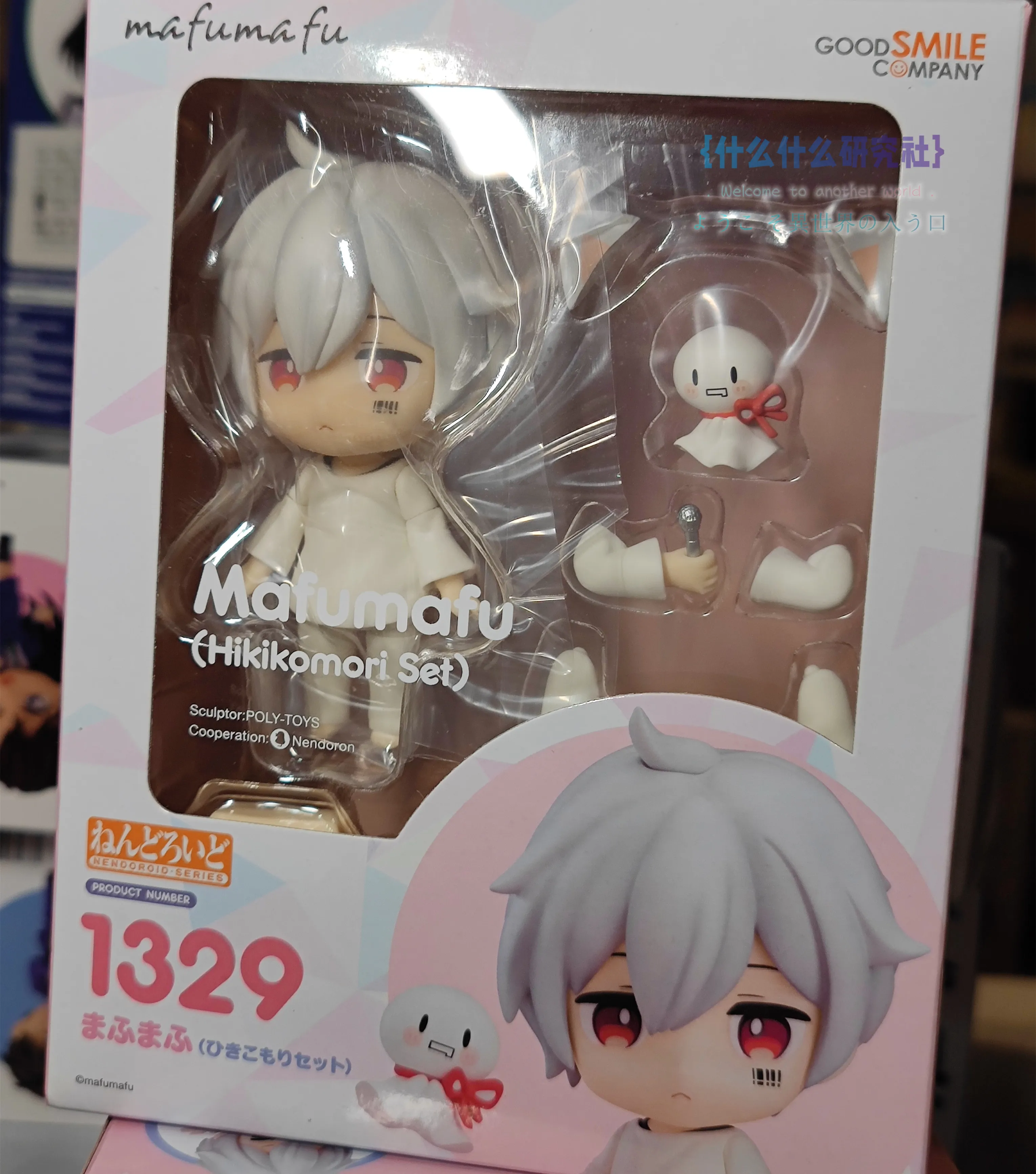 Bandai Original Action Toy, Mafumafu Hikikikikomori Set, Coleção Autêntica, Personagem Modelo, Bom Sorriso, GSC, Em estoque, 1329