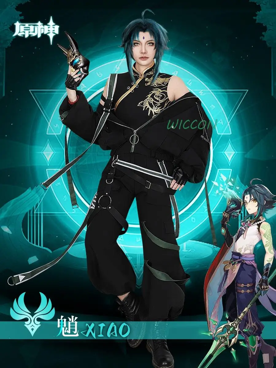 

Аниме-игра Genshin Impact Xiao, карнавальный костюм Vigilant Yaksha Conqueror of Demons Fans, производственная повседневная одежда, мужские комплекты