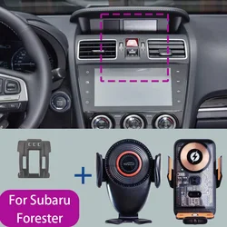 For Subaru Forester 2013 2014 2015 2016 2017 2018 Car Phone Mount Wireless Charger Special Mobile Phone Holder Fixed Stand Base