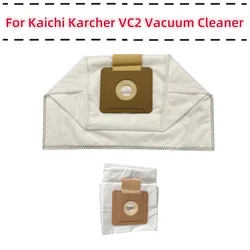 Suitable for Kaichi Karcher VC2 Vacuum Cleaner Dust Bag Accessories Filter Bag Garbage Bag Non-woven Dust Bag