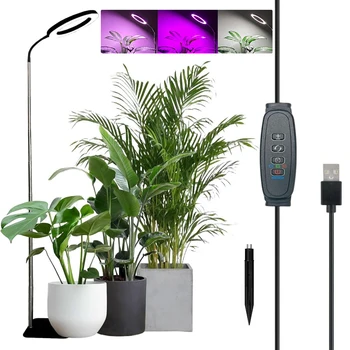 풀 스펙트럼 72 LED 실내 식물용 성장 조명, 조도 조절 가능한 3 가지 모드 타이머, 높이 조절 가능 구스넥 헤일로 식물 성장 플로어 램프 