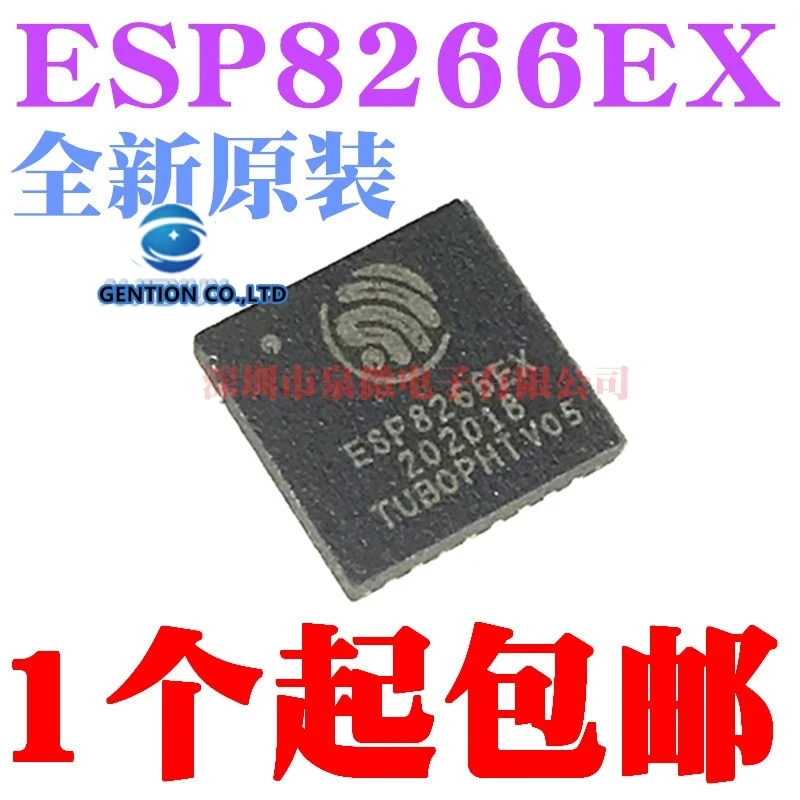 5 قطعة ESP8266EX ESP8266 QFN32 في المخزون 100% جديدة ومبتكرة