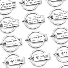 Custom Engraved Car Logo Keychain #5