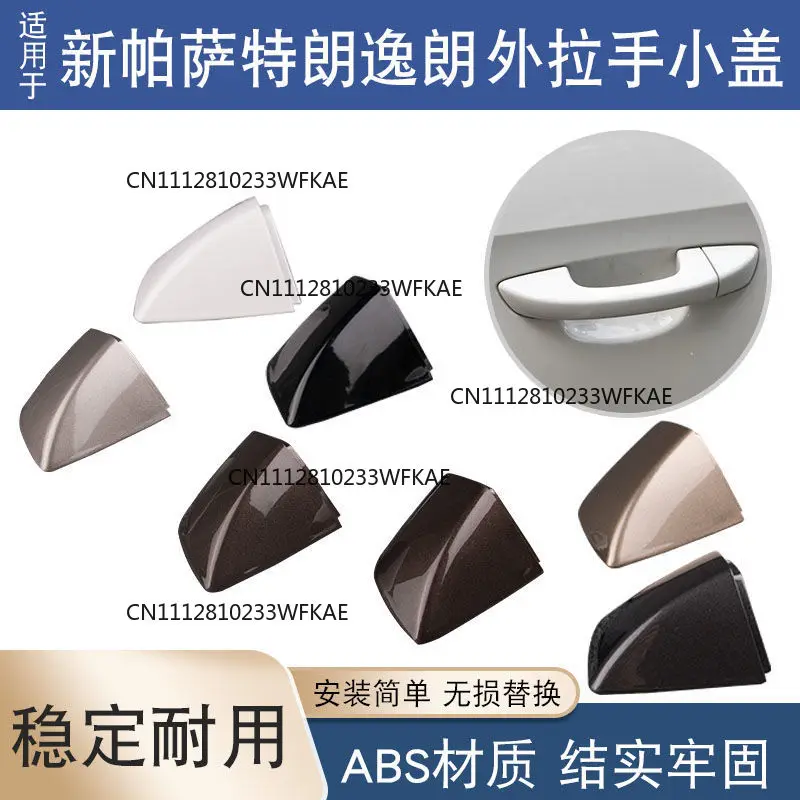 Suitable for Passat Langyi Golf VI, Charon Outer Handle Keyhole Cover 5KD837879/1k8837879 Door WWD