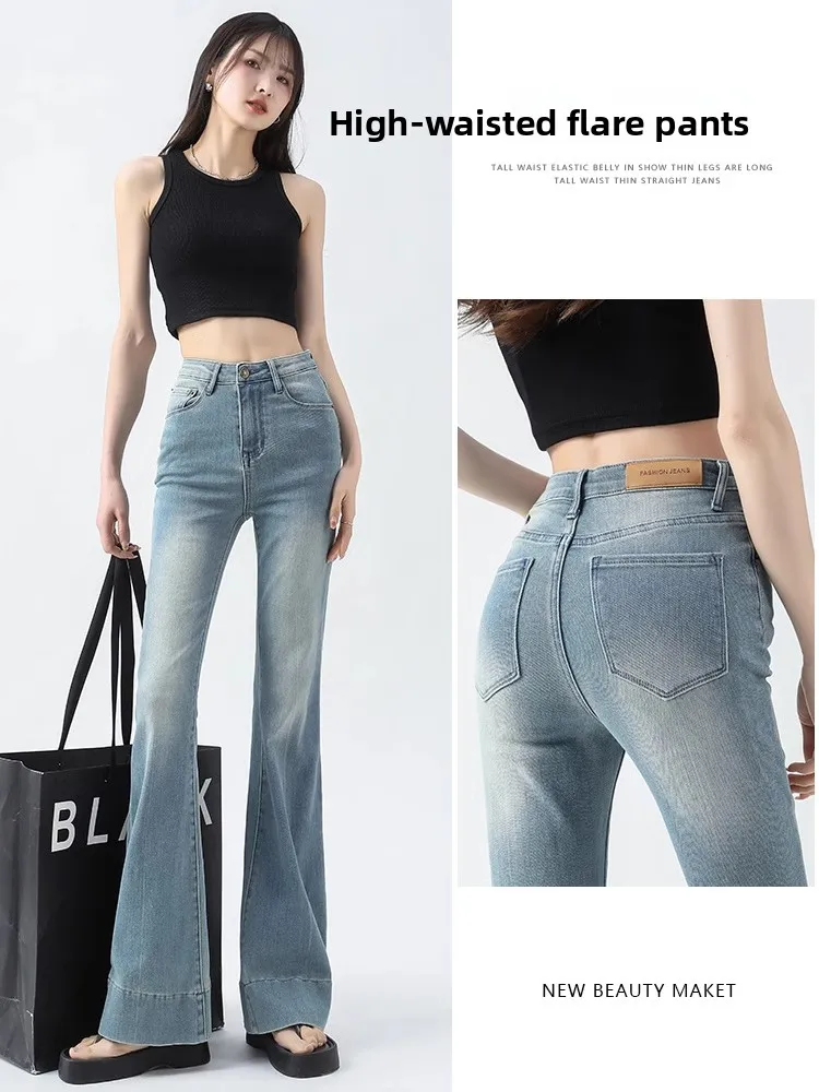 กางเกงยีนส์เอวสูงทรงบานผู้หญิง ฤดูใบไม้ผลิ ฤดูใบไม้ร่วง สีฟ้าอ่อน สไตล์อเมริกัน ขายาว ทรงเข้ารูป ช่วยให้ดูผอม