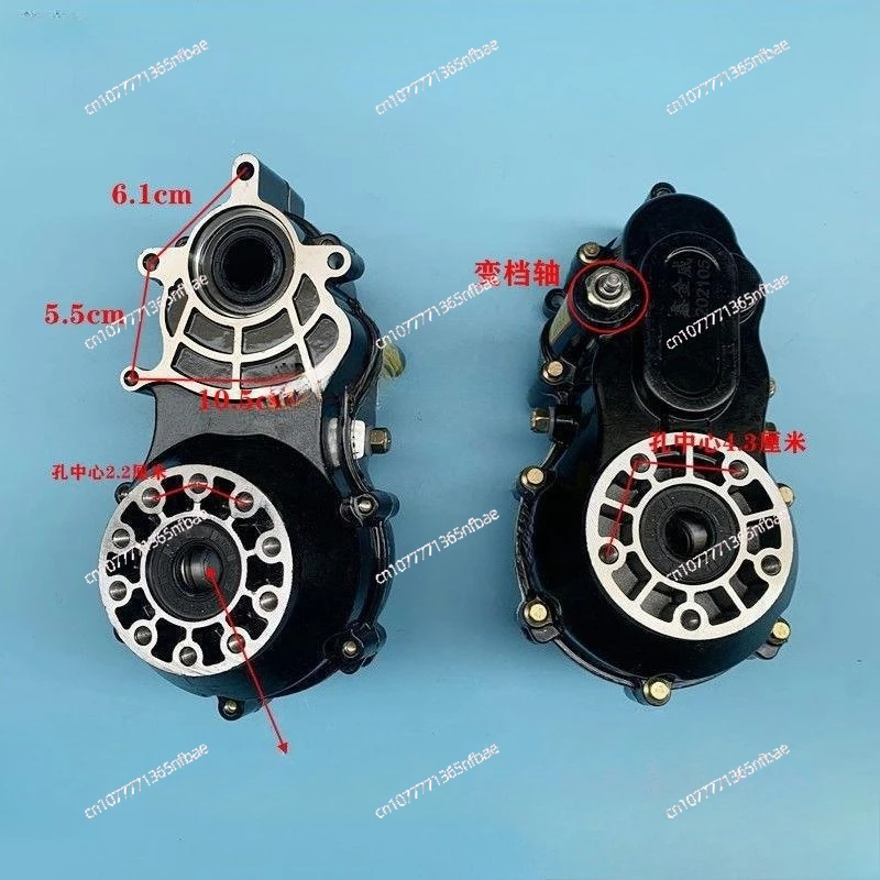 Electric Tricycle Differential Gear Shift Split Gearbox Housing Integrated Rear Axle for E-Trike Transmission