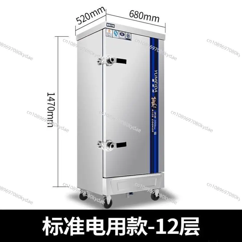 Gas Electric Steamer, Intelligent Rice Steamer, Anti-dry Burning Steaming Cabinet, Commercial Household Steaming Cabinet Dishes