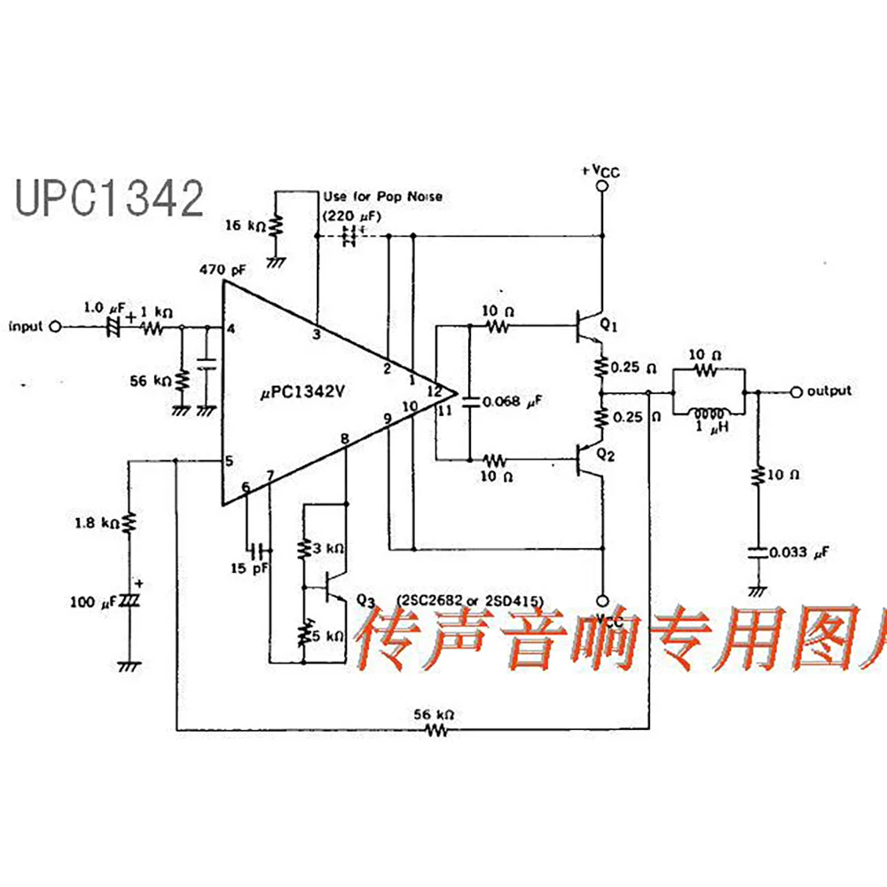 BAHOD UPC1342V Amplifier Board Class A and B 150W*2 HiFi Home Audio Sound Amplifier TTC5200/TTA1943 Home Theater DIY