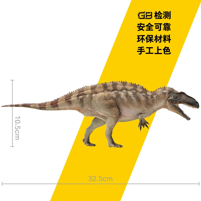 

Модель-компаньон для роста короля динозавра 61, бутик с высоким позвоночником, дракон, фегрус, имитация динозавра, игрушка ручной работы, высокая восстановленная