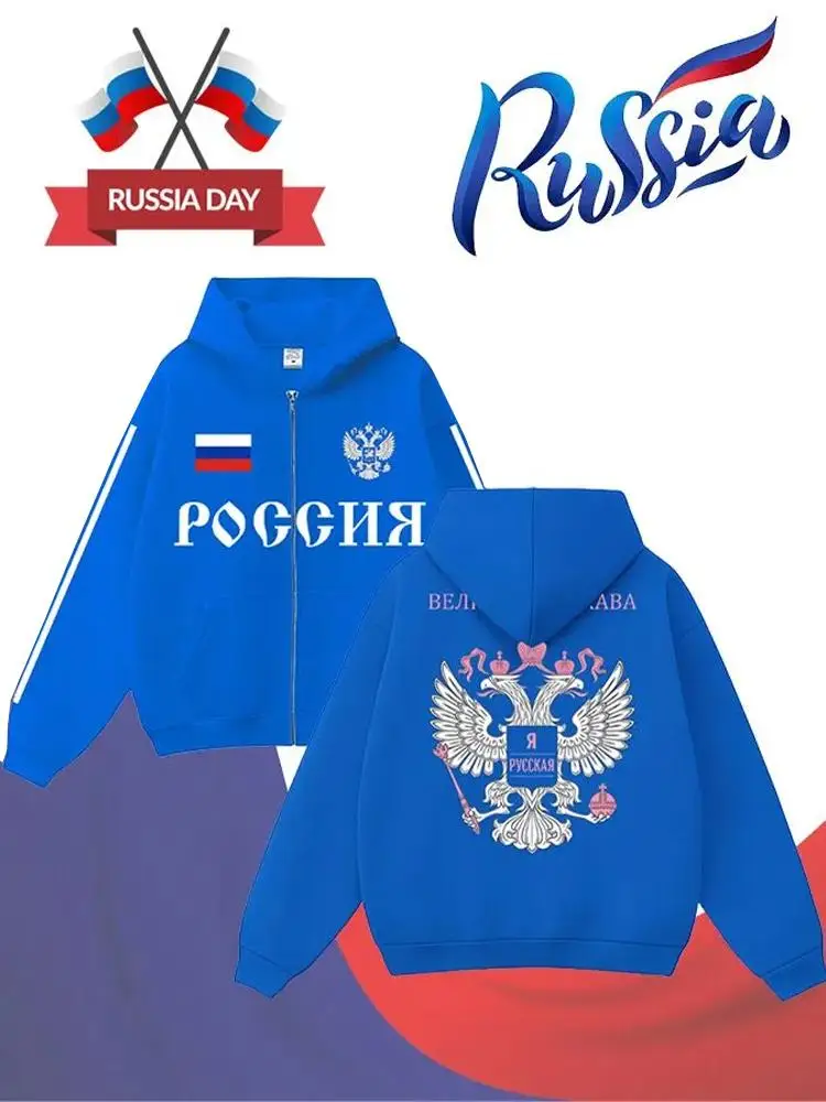 Y2K Streetwear Retro Zip-Up Hoodie für Männer und Frauen mit Russland-Flaggen-Print, Kapuzenjacken, Oversized Herbst-Freizeit-Oberbekleidung. – Detail 5