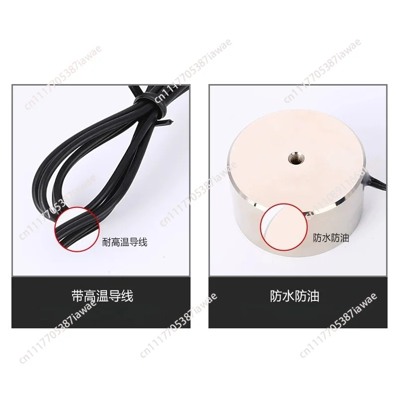 Small round electromagnet suction cup type strong DC 24V lifting 2V industrial 50kg P20/15