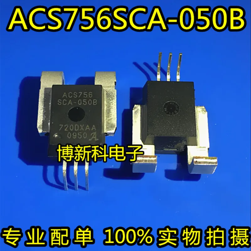 

5pcs/lot ACS756SCA-050B-PFF-T Hall Current sensor 100%New&Original