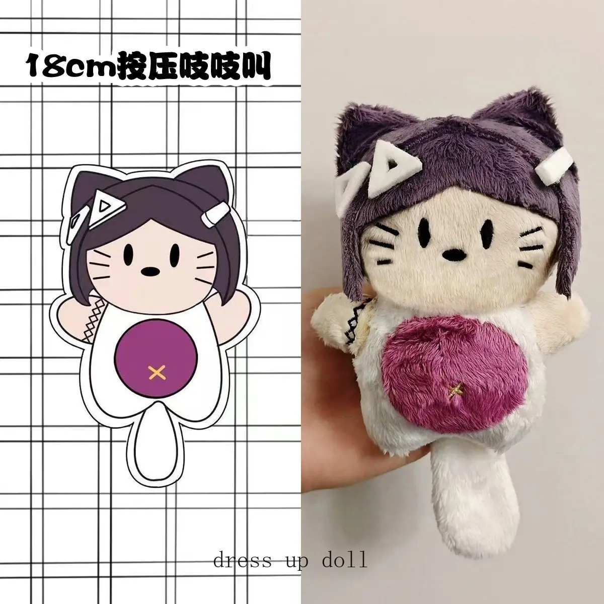 

Game Role Clove Animal Cat Plush Doll Adorable Pendant Stuffed Toys Cute Plushie Cartoon Figure Mascot Xmas Gift 15CM