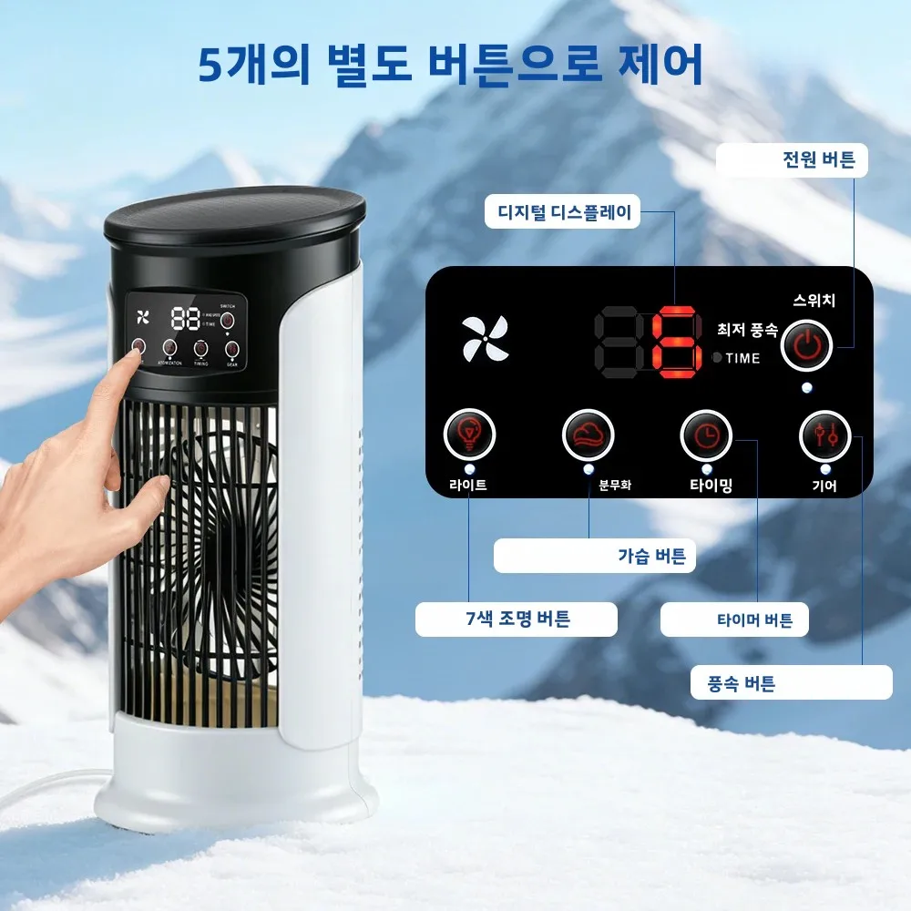 3 in 1 가정용 선풍기 에어컨 휴대용 6단계 에어쿨러 LED 야간 조명 가습기 공기 조절 팬 사무실 가정용 선풍기 썸네일 3