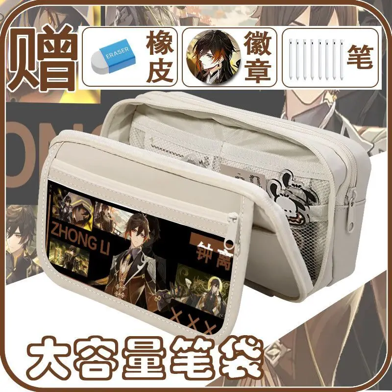 Genshin Impact Maple Leaf Wan Ye Funina Anime Game Peripheral Large Capacity Multi-Functional Pencil Case Anime