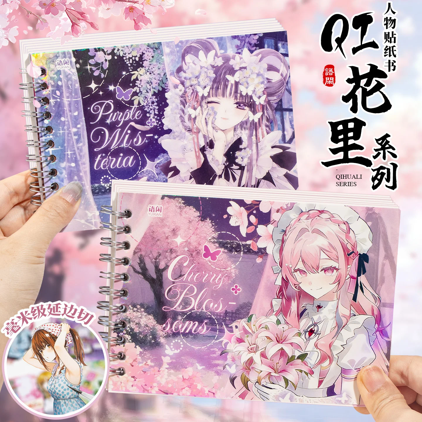 Cute 20 Sheets Vintage Japanese Style Character Sticker Book