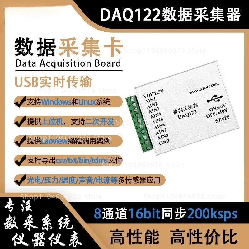 AD7606 data collection Labview acquisition card 16-bit 8-way synchronous 200K sampling USB high-speed real-time