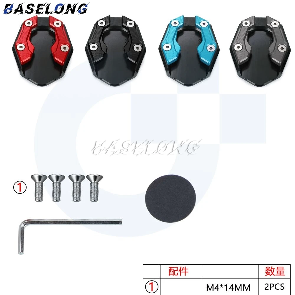 ل VOGE SR1ADV125 SR1 ADV 125 2023 2024 2025 2026 SR150S SR 150S دراجة نارية مسنده الجانب حامل المكبر تمديد لوحة منصات #6