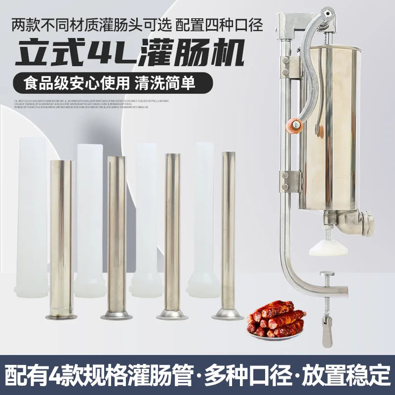 Vertical 4L Sausage Enema Machine Wholesale Commercial Household Manual Semi-automatic Sausage Sausage