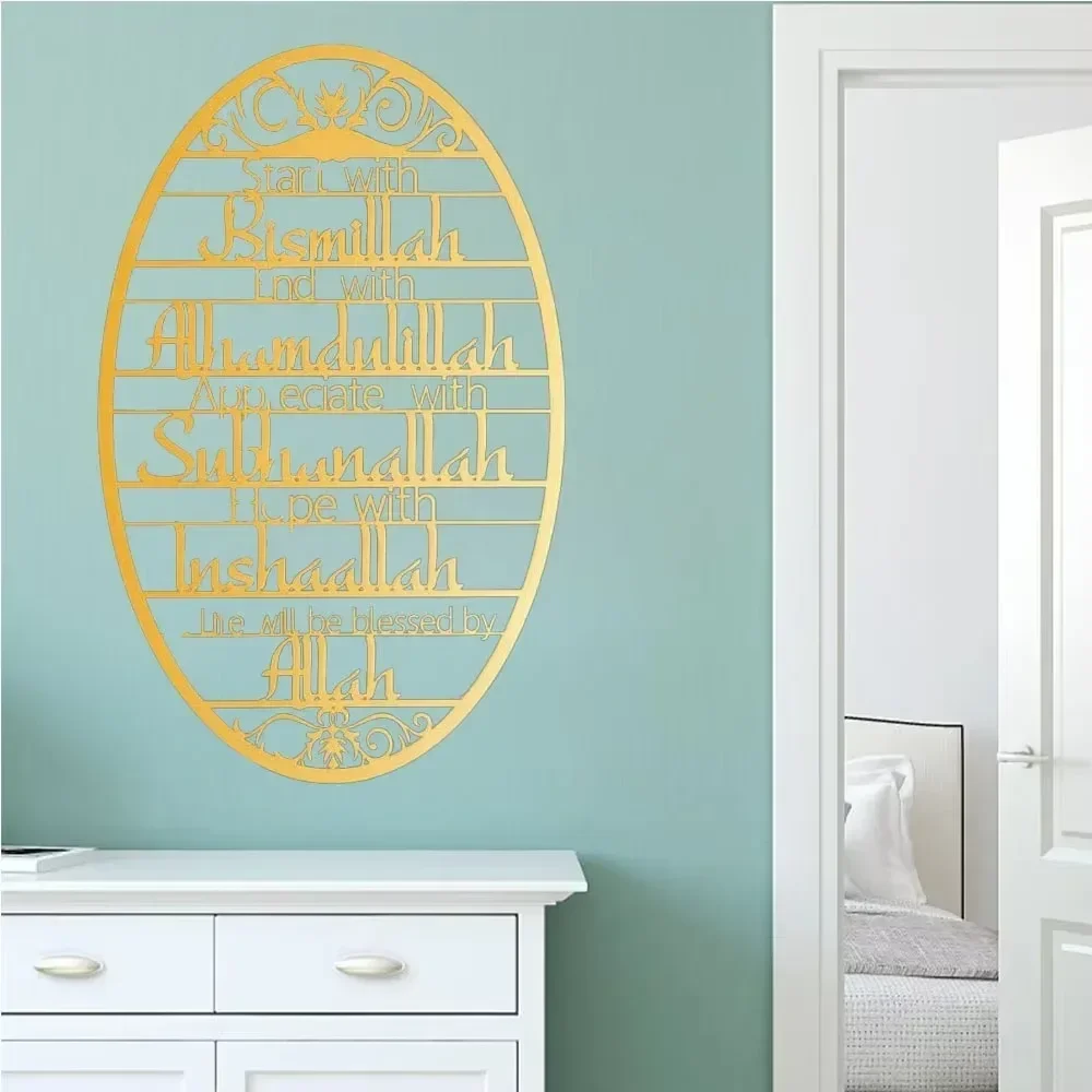 CIFBUY Creative Aluminum Wall Art Bismillah Waterproof Durable Metal Sculpture for Living Room Bedroom Home Decor