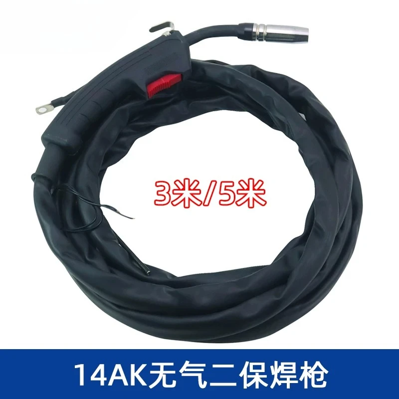 Gas-free Integrated Gas-shielded Welding Machine Mini-second Welding Machine Gun Line 3M/5M NBC 250