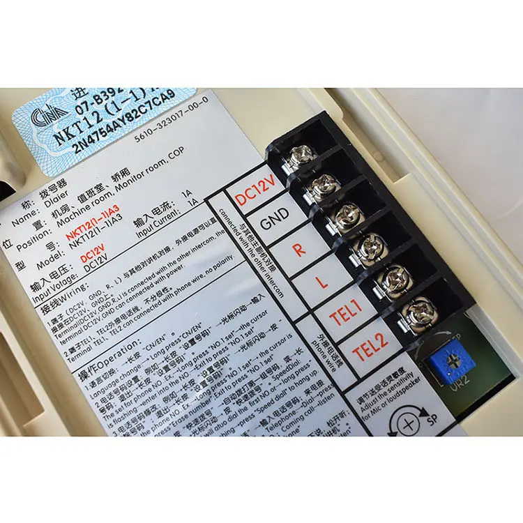 Elevator Dialer NKT12 (1-1) A3 Machine Room/Duty Room/Monitoring Room Car Communication Intercom Host