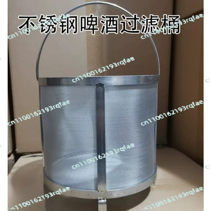 304 Stainless Steel Beer Saccharification Filter Barrel, Home Brewed Red Wine Beverage Impurity Filtration