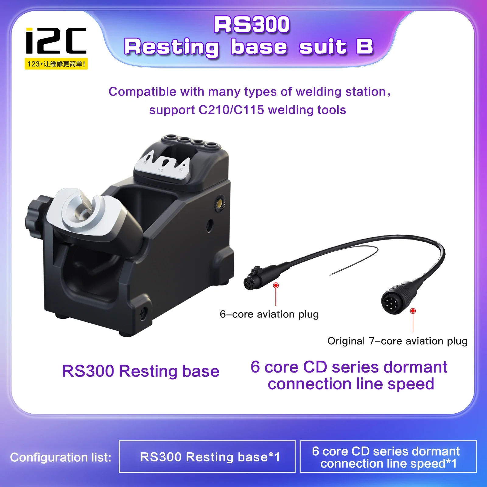 I2C DZ-01 Soldering Iron Stand Holder Sleeper Base For JBC C245 C210 C115 Welding Tool Hibernation Soldering Station