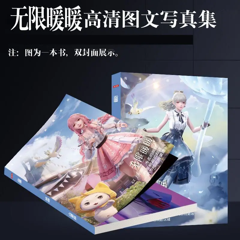 Game Anime Infinity Nikki Photobook Album Art Book Set Photo Frame Acrylic Stand Keychain Pin Card Sticker Poster