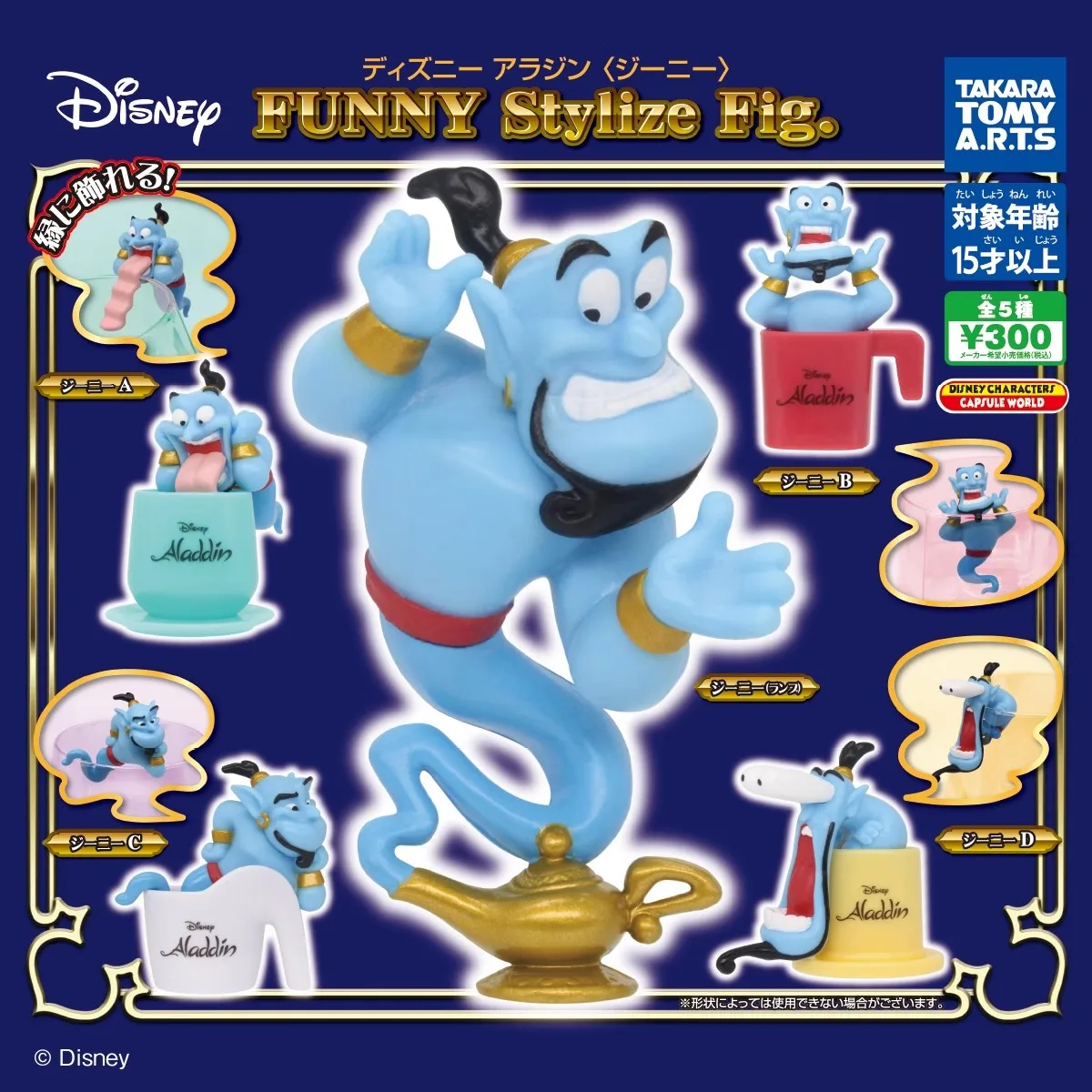 

TOMY Оригинальный 5 шт. Gashapon Disneyelea von aziン 피ー FUNNY Stylize Fig.Игрушки для детей Подарочные Коллекционная модель Украшения