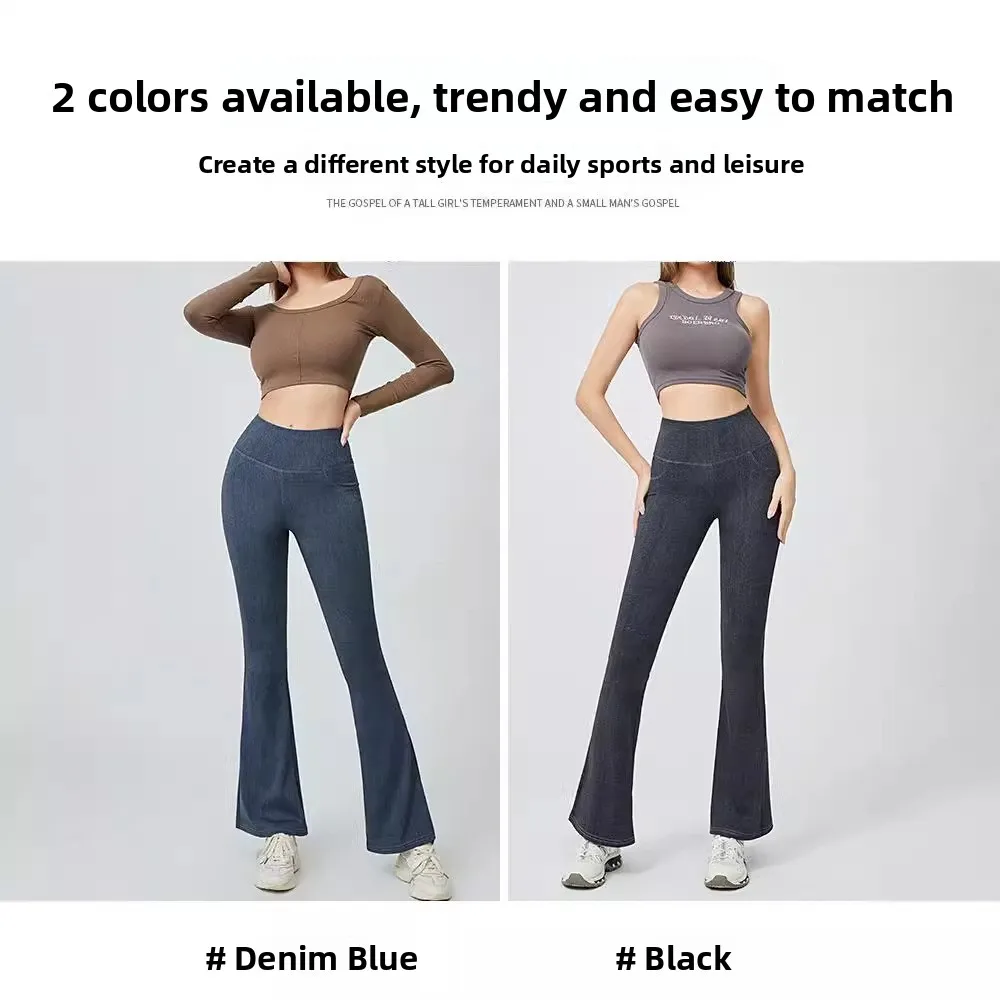 High Waist Yoga Pants Women's plus Size Denim Bell Bot Tight Fit Exercise Trousers Wide Leg Outerwear Spring Autumn