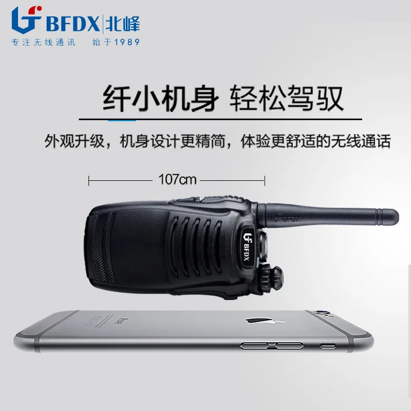 BF-520 Walkie-talkie Small Mini FM Walkie-talkie Commercial Hotel Restaurant Civil Wireless Walkie-talkie