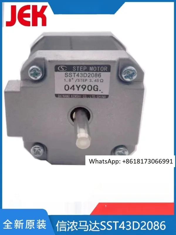 SST43D2065 single axis SST43D2125/SST43D2126 Xinnong 42 stepper motor SST43D1065