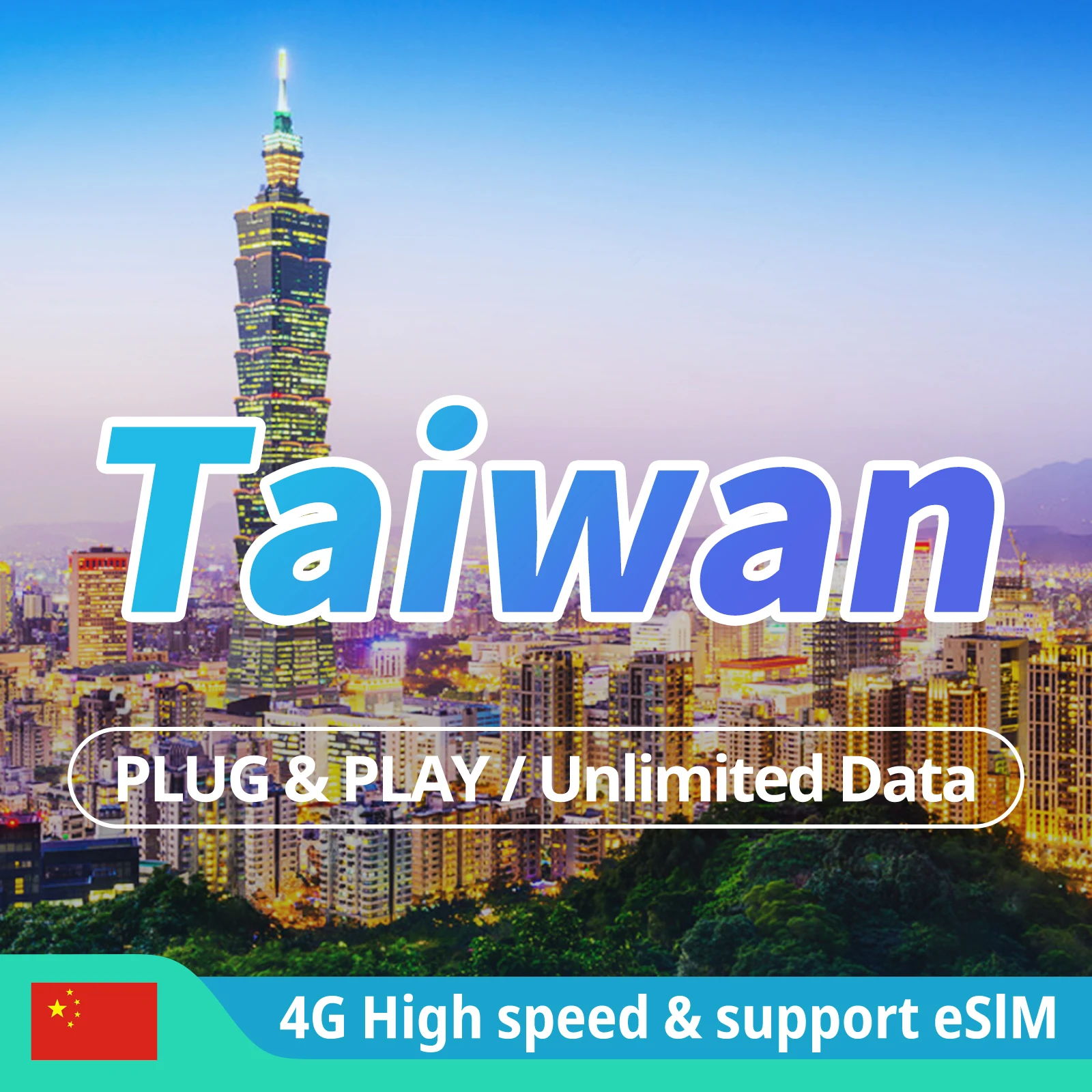 Taiwan Unlimited Data SIM Card High Speed 4G Data card PLUG & PLAY support eSIM