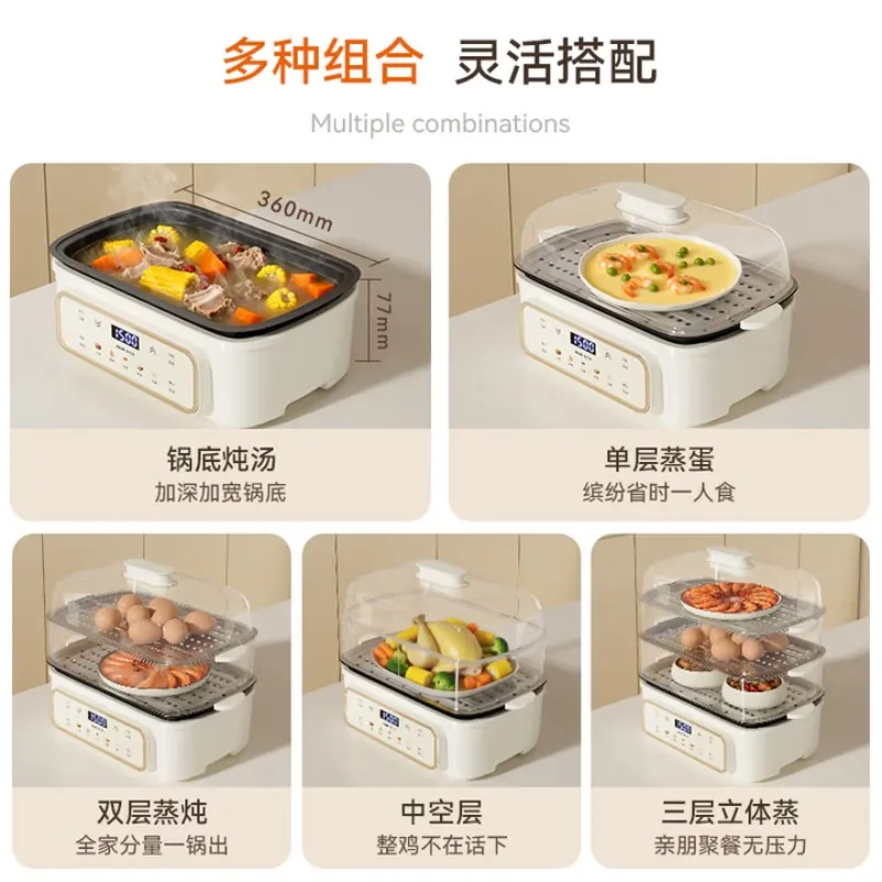 Three-layer electric steamer, multi-functional household electric steamer, stewing, steaming and cooking all in one.