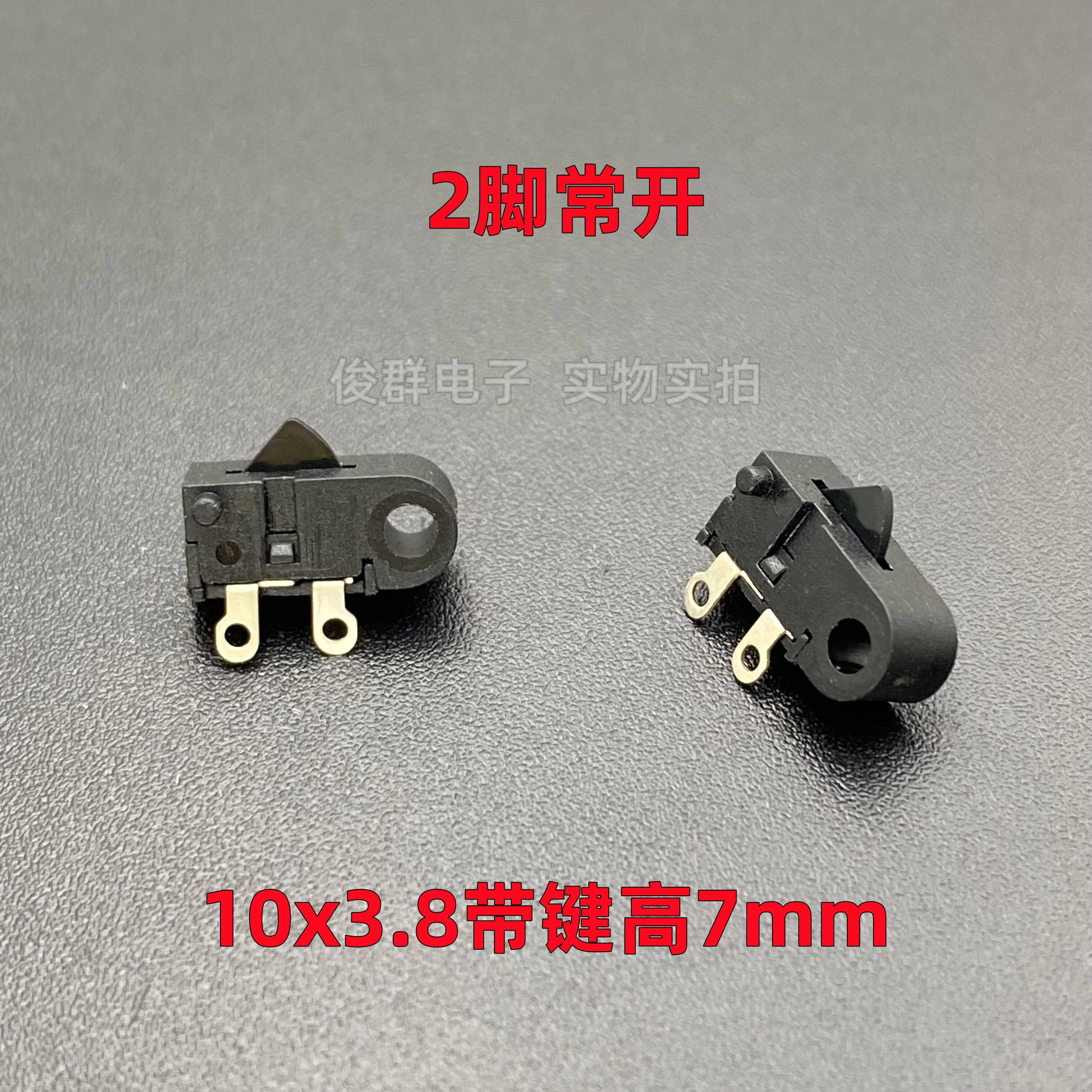 10pcs/Japanese P366-01 micro-motion detection reset switch travel limit sensor detection sensor 2 feet