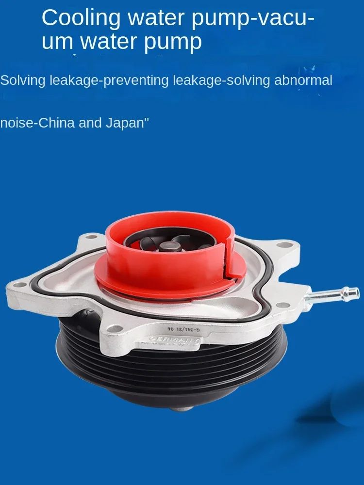 FOR Porsche 981 Boxster 718 Cayman Engine Cooling Water Pump Base