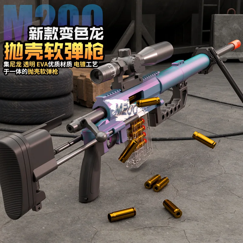 M200 shell throwing soft bullet gun can fire toy gunner action loaded boy outdoor combat sniper rifle