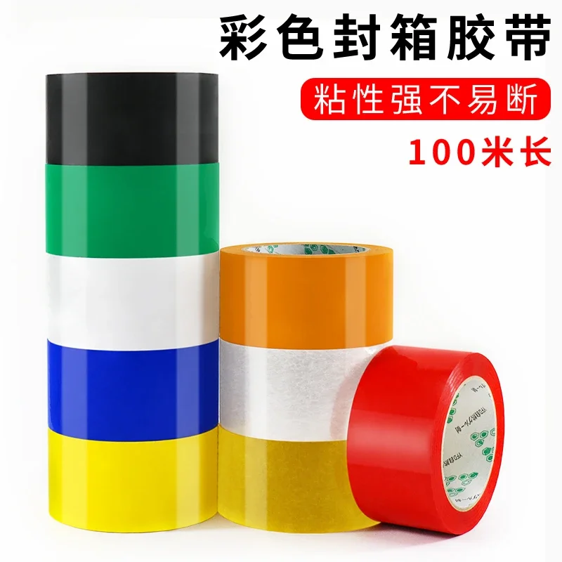 100m Multicolor Translucent Adhesive Tape Express Logistics Carton Packing Seal Rubber Strip Autohesion Sealed Box Adhesive Tape