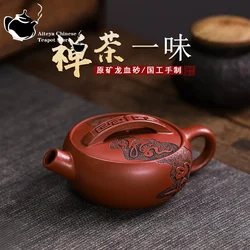 Handmade Yixing Clay Teapot, Tea Set, Chinese Tea, Zen Tea, Mine Dragon Blood Sand, One Taste, Kung Fu, Original