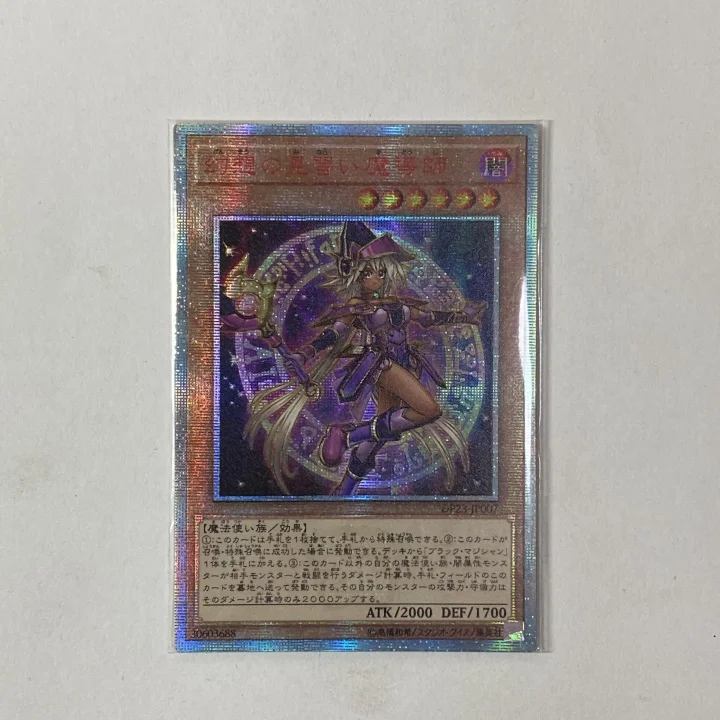 

Yu-Gi-Oh DIY Special Production Apprentice Illusion Magician 20th Red Broken