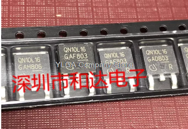 QN10L16 warehouse imported stock TO-252 actual picture             20PCS