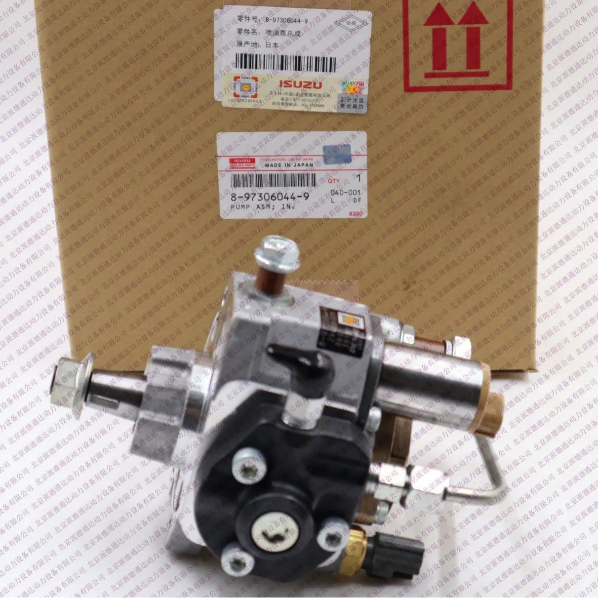 

Совершенно новый высококачественный масляный насос 294000-0039 8983463170 294000-2600 8973060449