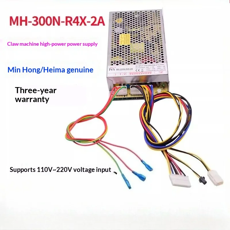 fuente-de-alimentacion-black-horse-mh300nr4x2-para-maquina-de-grua-de-premios-para-juegos-de-arcade-operados-con-monedas