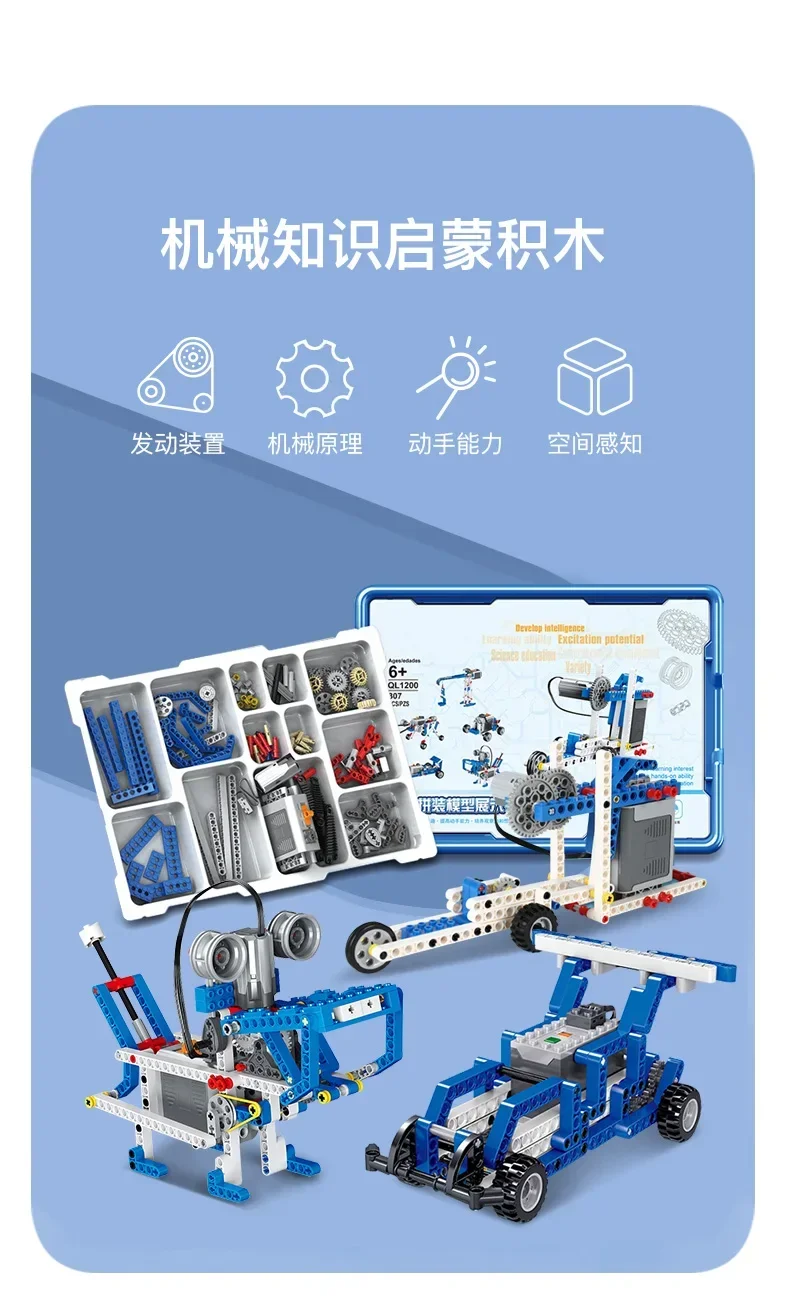 9686 piezas de alta tecnología piezas MOC multitecnología estudiantes de escuela educativa aprendizaje de bloques de construcción función de potencia conjunto para niños