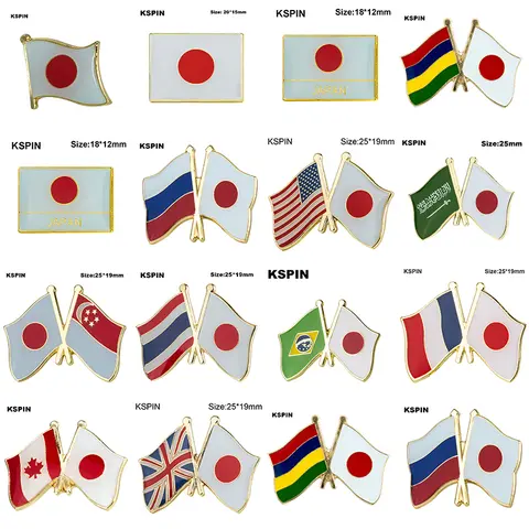 Spilla bandiera giapponese spilla distintivo Spilla Icone KS-0147
