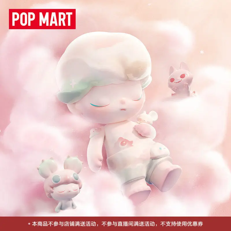 

Официальная оригинальная коллекционная фигурка Pop Mart Mega Just Dimoo 400% Dream Embracing в закрытой упаковке, настольное украшение, подарок для коллекционеров игрушек