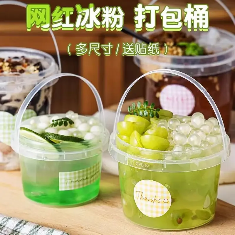 50pcs fruit dessert cold drink packaging box 300/500ml disposable fruit tea tote bucket Milk tea  packaging Beverage Cups