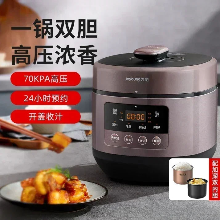 Electric pressure cooker 5L household deep soup rice cooker fully automatic dual bravery, large capacity intelligent